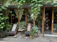 -时光花园(白鹭洲店)