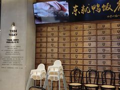 -东就鸭饭店·古早海南菜(友谊南海城店)