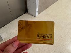 -海淀区图书馆·北馆
