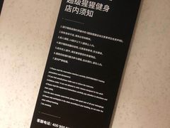 -超级猩猩健身·团课(国贸店)