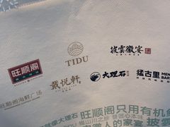 -旺顺阁·北京菜(北辰上品+)