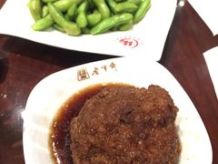 -老半斋(福州路店)