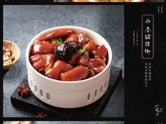 -闽上鲜·福建菜(龙湖滨江天街店)