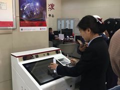 -中国银行(西宁市城东支行)