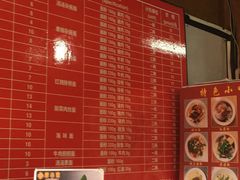 -洞子口张老二凉粉(文殊院店)