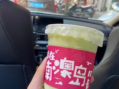 -南澳岛打卡果汁冰公司