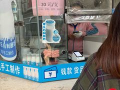 -康乐(滨江道店)