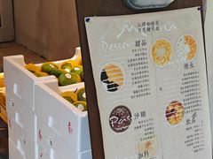 -小团圆糖水铺(襄阳南路店)