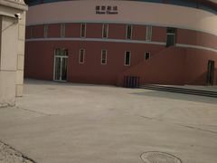 -协和双语学校(虹桥校区)