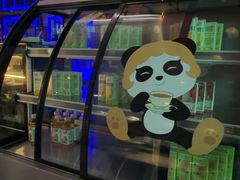 -蓉府金足印象(德阳文庙店)