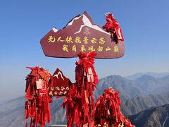 -终南山南五台景区