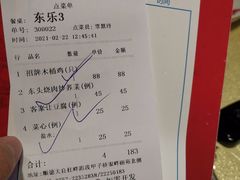 -大笑饭堂(甲子桥店)