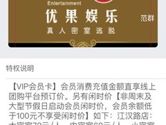 -YOGO优果密室逃脱(新佳丽广场店)