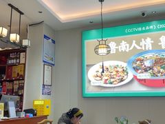 -鲁南仔·滕州炒鸡(经三路店)