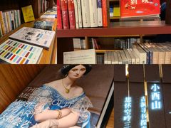 -二酉书店TOYOU BOOKS
