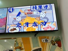 -糖潮糖水铺(省府店)