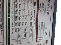 -黑粉你肥牛火锅粉(泛悦汇KA店)