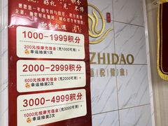 -康之道盲人按摩(No.3台北路店)