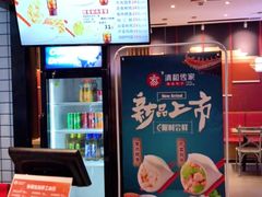 -清和传家饺子(龙泉道物美店)