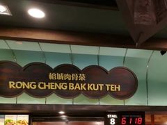-樟宜机场免税店