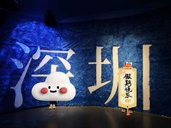 -欢乐海岸海洋奇梦馆