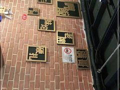 -湘语·湖南家常菜(新洲店)