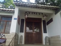 -鸿山公园