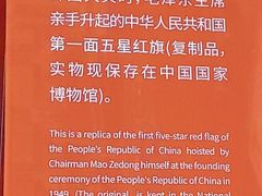 -天安门城楼
