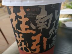 -茶话弄(咖啡·中贸广场店)