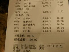 -青藤汗蒸时代会所