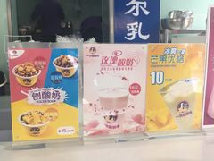 -一只酸奶牛(奎星楼店)