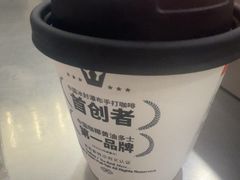 -Pull-Tab拉环咖啡(杭州市上城区来福士中心店)
