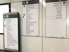 -太安(地铁站)