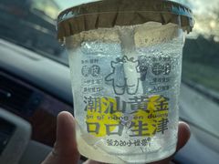 -茶力的小怪兽(梅林卓悦汇店)