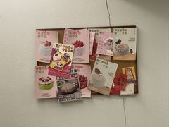 -流酥可心·牛乳蛋糕商店(禾祥西路店)