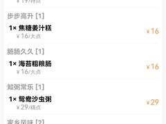 -馨越楼·点心·粤菜(赤坎店)