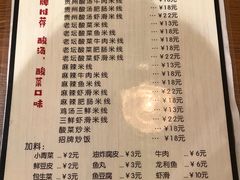 -猫爷的腔调·黔小馆(交大医学住宅区店)