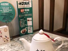 -十二饭点·川菜(北站圆融店)