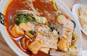 Chicken Soup Spicy Hot Pot
