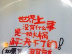 -南城十里潮汕鲜牛火锅·鲜虾生滚粥(融汇老商埠店)