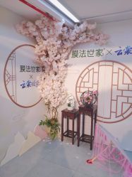 -膜法世家