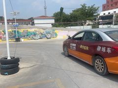 -番禺裕安驾校·学车·考证(大学城校区)