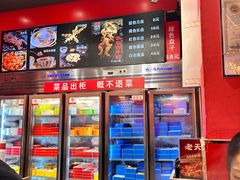 -老天桥蛙炉火锅(姑苏总店)