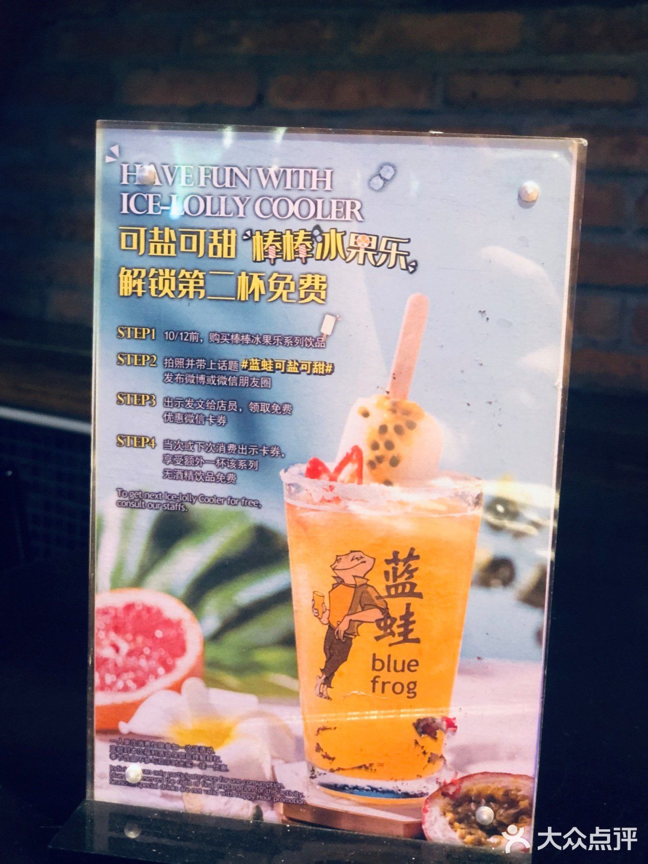 魔都探店｜解锁隐藏网红隐藏菜单