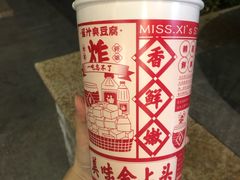 -喜姐炸串(仙林水平方店)