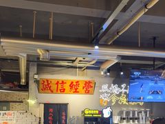 -有局·成都市井烧烤·精酿啤酒(双楠店)