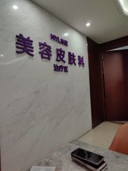 -厦门美莱整形美容医院