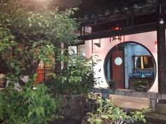 -阮氏酒家(柯桥店)