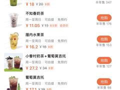 -厝内小眷村(西单大悦城店)