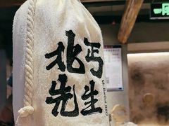 -北丐先生·野馄饨烧烤(雨花万象店)